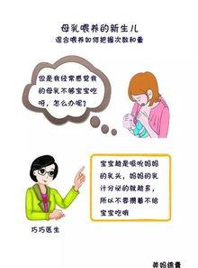 吸奶水在线视频