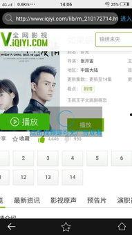 爱情可以分割吗在线视频