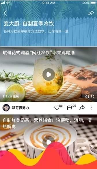 油条手机在线视频看,揭秘传统美食制作全过程