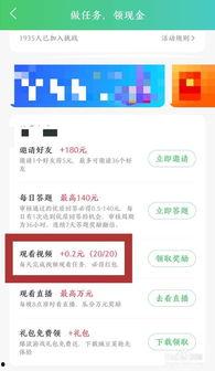 在线视频观看任务,在线视频观看任务深度解析